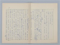 主要名稱：鐵腕之歌圖檔，第8張，共10張