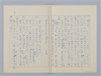 主要名稱：鐵腕之歌圖檔，第9張，共10張
