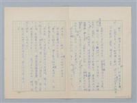 主要名稱：鐵腕之歌圖檔，第10張，共10張