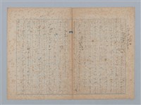 主要名稱：たんぽっぽのぽん坊圖檔，第1張，共8張