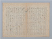 主要名稱：たんぽっぽのぽん坊圖檔，第2張，共8張