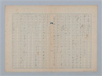 主要名稱：たんぽっぽのぽん坊圖檔，第3張，共8張