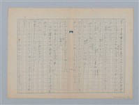 主要名稱：たんぽっぽのぽん坊圖檔，第5張，共8張