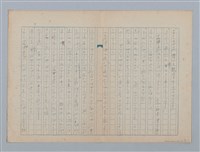 主要名稱：たんぽっぽのぽん坊圖檔，第7張，共8張