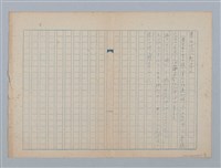 主要名稱：たんぽっぽのぽん坊圖檔，第8張，共8張