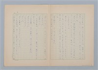 主要名稱：月の世界では圖檔，第2張，共6張