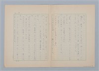 主要名稱：月の世界では圖檔，第4張，共6張