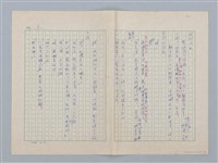 主要名稱：白紗前的花童圖檔，第3張，共88張