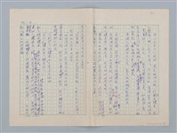 主要名稱：白紗前的花童圖檔，第4張，共88張