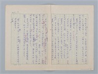 主要名稱：白紗前的花童圖檔，第7張，共88張