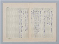 主要名稱：白紗前的花童圖檔，第8張，共88張