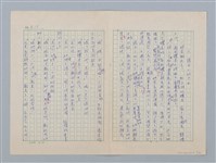 主要名稱：白紗前的花童圖檔，第9張，共88張