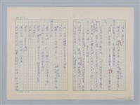 主要名稱：白紗前的花童圖檔，第11張，共88張