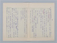 主要名稱：白紗前的花童圖檔，第12張，共88張