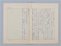 主要名稱：白紗前的花童圖檔，第13張，共88張