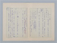 主要名稱：白紗前的花童圖檔，第14張，共88張