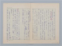 主要名稱：白紗前的花童圖檔，第15張，共88張