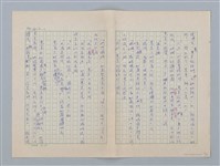 主要名稱：白紗前的花童圖檔，第16張，共88張
