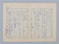 主要名稱：白紗前的花童圖檔，第17張，共88張