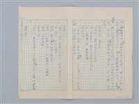 主要名稱：白紗前的花童圖檔，第18張，共88張
