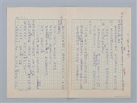 主要名稱：白紗前的花童圖檔，第19張，共88張
