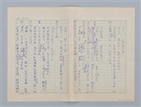 主要名稱：白紗前的花童圖檔，第20張，共88張
