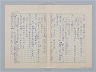 主要名稱：白紗前的花童圖檔，第21張，共88張