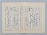 主要名稱：白紗前的花童圖檔，第22張，共88張