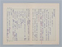 主要名稱：白紗前的花童圖檔，第23張，共88張