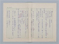 主要名稱：白紗前的花童圖檔，第24張，共88張