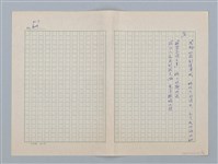 主要名稱：白紗前的花童圖檔，第25張，共88張