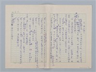 主要名稱：白紗前的花童圖檔，第26張，共88張