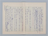 主要名稱：白紗前的花童圖檔，第27張，共88張