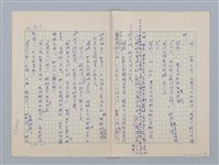 主要名稱：白紗前的花童圖檔，第28張，共88張