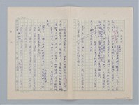 主要名稱：白紗前的花童圖檔，第30張，共88張