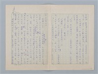 主要名稱：白紗前的花童圖檔，第31張，共88張