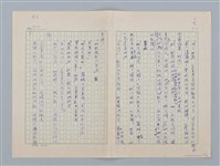 主要名稱：白紗前的花童圖檔，第32張，共88張