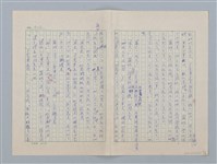 主要名稱：白紗前的花童圖檔，第33張，共88張