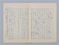 主要名稱：白紗前的花童圖檔，第35張，共88張