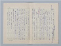 主要名稱：白紗前的花童圖檔，第36張，共88張
