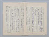 主要名稱：白紗前的花童圖檔，第37張，共88張