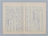 主要名稱：白紗前的花童圖檔，第38張，共88張