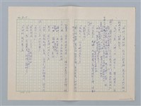 主要名稱：白紗前的花童圖檔，第39張，共88張