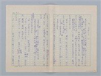 主要名稱：白紗前的花童圖檔，第40張，共88張