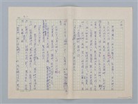 主要名稱：白紗前的花童圖檔，第41張，共88張