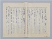 主要名稱：白紗前的花童圖檔，第42張，共88張