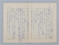 主要名稱：白紗前的花童圖檔，第43張，共88張
