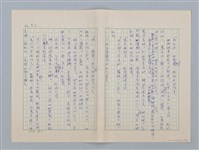 主要名稱：白紗前的花童圖檔，第44張，共88張