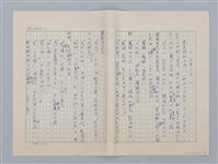 主要名稱：白紗前的花童圖檔，第46張，共88張