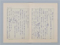 主要名稱：白紗前的花童圖檔，第47張，共88張